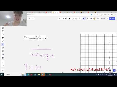 Видео: Как строить ЛАХ(ЛАЧХ) и ФЧХ(ЛФЧХ) .ТАУ