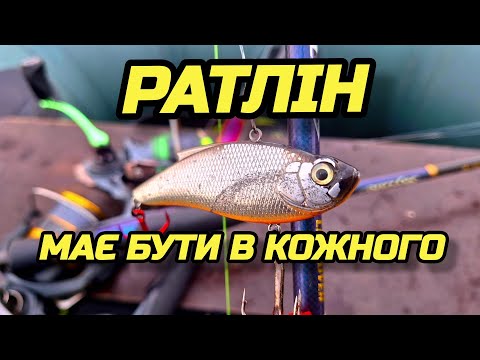 Видео: ✅️РАТЛІНИ МАЮТЬ БУТИ В АРСЕНАЛІ☝️✅️