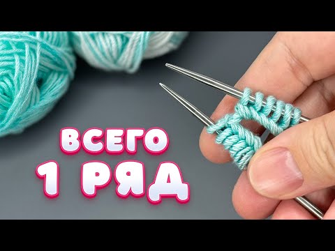Видео: ПОСМОТРИТЕ, что я СДЕЛАЛА с этими ПЕТЛЯМИ!