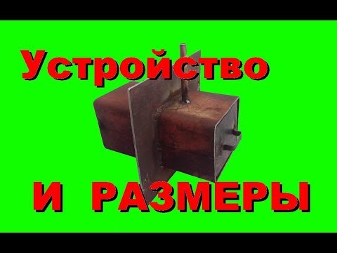 Видео: Печь на отработке без копоти. Устройство и размеры. waste oil burner homemade.