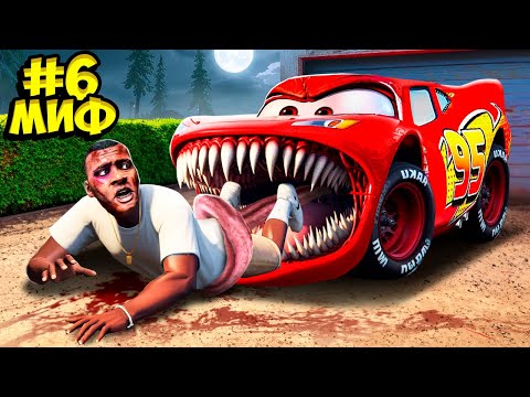 Видео: Я ПРОВЕРИЛ САМЫЕ БЕЗУМНЫЕ МИФЫ В ГТА 5! ПРОВЕРЯЮ МИФЫ ЭКСПЕРИМЕНТ ОБЗОР МОДА GTA 5 MODS МОДЫ ИГРА