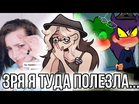 Видео: Жёсткие альфы в лайке! Реакция на Альф и Омег из Лайка.