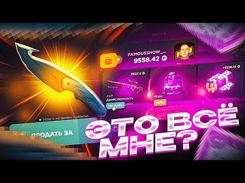 Видео: GGDROP В 2025 ГОДУ РЕАЛЬНО ИЗМЕНИЛСЯ ПРОВЕРИЛ ВСЁ — ШАНСЫ, АПГРЕЙДЫ, И КАК ДАЕТ!