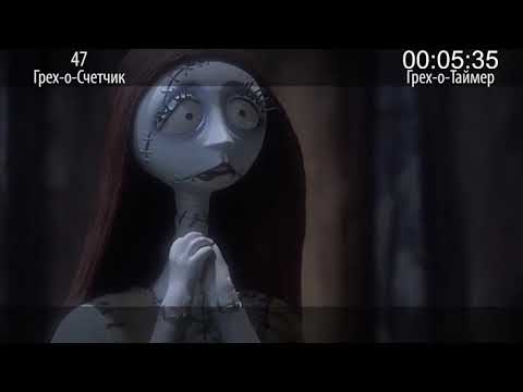 Видео: КиноГрехи  Все проколы Кошмар перед Рождеством