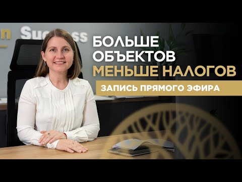 Видео: Запись прямого эфира, где мы подробно разбираем юридические особенности законов на Северном Кипре.