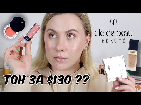 Видео: Косметика Cle de Peau | ЭКСПРЕСС-ОБЗОР