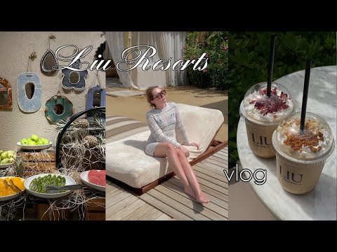 Видео: vlog | LIU RESORTS | эстетика во всем