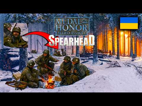 Видео: Продовжую проходження Medal Of Honor Allied Assault: Spearhead | українською