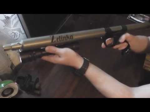 Видео: Подводная охота. Подготовка ружья Зелинка к охоте за трофеями.