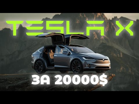 Видео: Tesla Model X | Чесний огляд | Чи брати на 2026 рік?