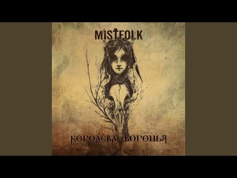 Видео: Мы мертвецы!