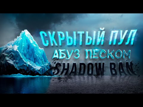 Видео: Айсберг по MMR Доты