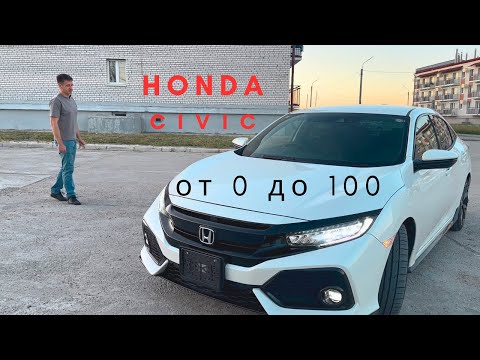 Видео: Honda Civic FK7. Стоит ли покупать такую машину. Обзор салона и старт до 100 км/ч