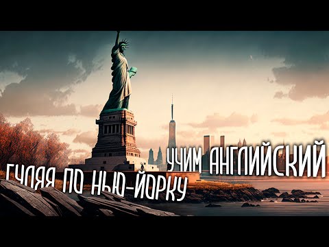 Видео: 4 УРОК. КОНСТРУКЦИЯ PRESENT SIMPLE 3 ЛИЦО "-S". ОТРАБОТКА. УРОКИ АНГЛИЙСКОГО. АНГЛИЙСКИЙ С НУЛЯ