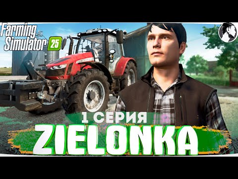 Видео: Я провёл 1 ГОД в ДЕРЕВНЕ начиная с 0! Farming Simulator 25