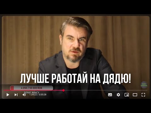 Видео: После 40 я выбрал бы РАБОТУ ПО НАЙМУ, а не БЛОГЕРСТВО? Скорее всего ДА!