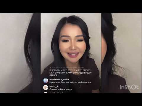 Видео: ҒАЛЫМЖАНДЫ ҚИМАЙ ОТЫР😱😱😱#айгүл #зарина #ерке #кослайк #кослайкпрямойэфир #перизат #аделя 