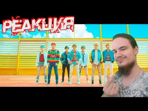 Видео: BTS (방탄소년단) 'DNA' Official MV  | Реакция на клип | ibighit