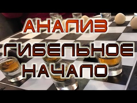 Видео: ДЕБЮТ: ИГРА РОМАНЫЧЕВА - ГИБЕЛЬНОЕ НАЧАЛО | АНАЛИЗ ДЕБЮТА