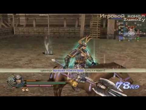 Видео: Прохождение Samurai Warriors 2 #10 (Красный Юкимура)