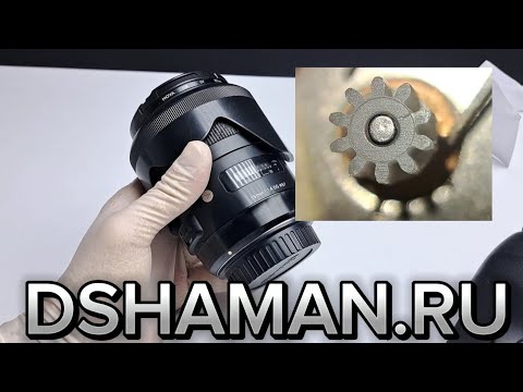 Видео: SIGMA ART 35MM F1.4  Разрыв шестерни
