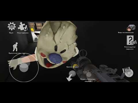 Видео: Баги в Ice Scream 5 