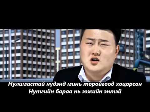 Видео: нутгийн бараа Б.ширнэн