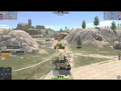 Видео: СМОТРИМ ОБНОВЛЕНИЕ ► ЗАКАЖИ ТАНК В РУЛЕТКЕ ► TANKS BLITZ