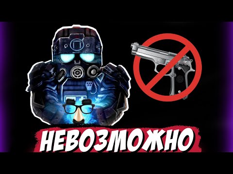 Видео: Умер 684 Раза Чтобы Пройти Stalcraft БЕЗ ВЫСТРЕЛОВ