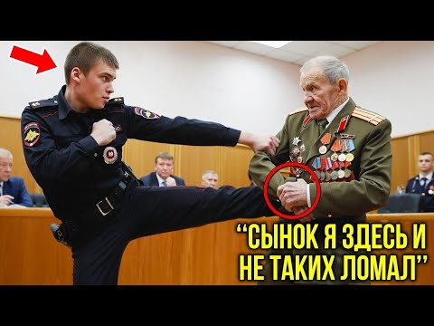 Видео: Полицейский Пнул Седого Мужчину В Погонах — Но Потом Побледнел, Когда Узнал, Кто Перед Ним Стоит