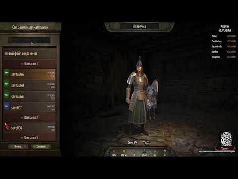 Видео: ⚔️ Mount & Blade II: Bannerlord | История Невезучей — самая фейловая героиня Кальрадии! 😂