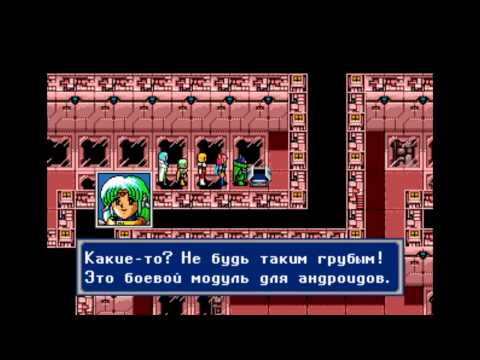 Видео: Phantasy star 4 Прохождение. Часть 6