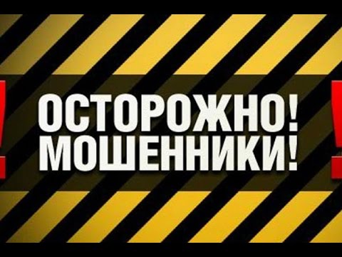 Видео: ❗ Мошенники-читеры с AliExpress. Как распознать недобросовестного продавца