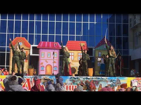 Видео: Русские традиции Масленица Ейск 2020 фланкировка казаки девушки