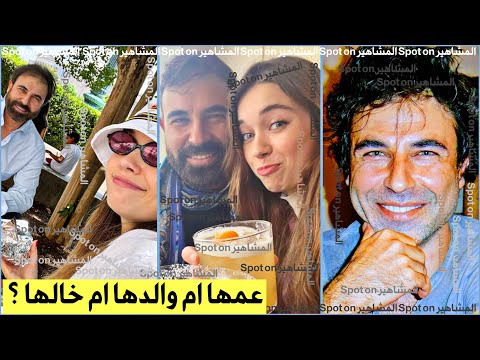 Видео: Ездила ли Афра Сараджоглу к отцу, дяде или дяде по материнской линии? Правда с доказательствами? Ее