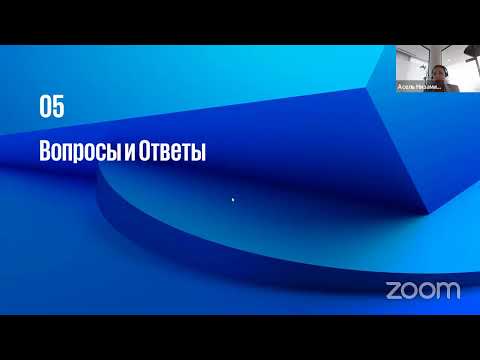 Видео: Декларирование ценных бумаг