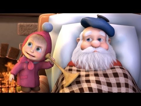 Видео: Маша и Медведь (Masha and The Bear) - Раз, два, три! Ёлочка, гори! (3 Серия)