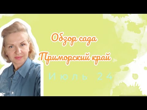 Видео: Почти подведение итогов  урожая