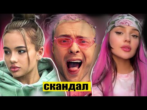 Видео: Бывшие Егора Крида СКАНДАЛ / что сказала актриса, сыгравшая Карнавал? /Истерика Ренаты