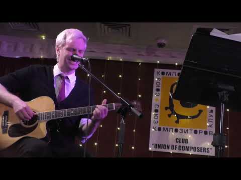 Видео: "Разговор на двоих" Французская" Алексей Гоман.