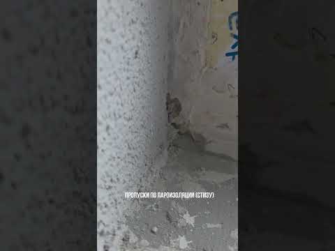 Видео: РЕЗУЛЬТАТ ОСМОТРА КВАРТИРЫ В ЖК «МАЭСТРО» (ИНКО и К) #приемка #ремонт #застройщик #новостройка