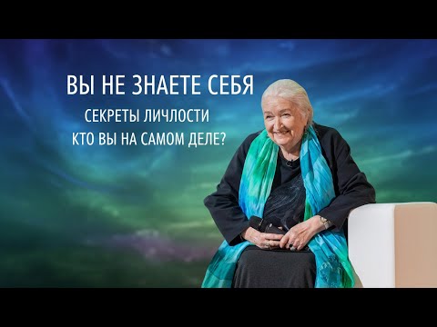 Видео: Тёмная материя мозга: 95% того, что мы не понимаем