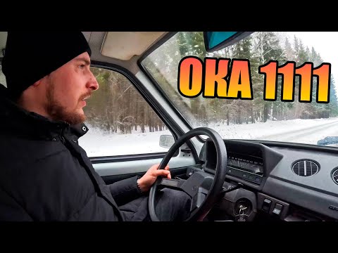 Видео: Отправились на Оке 1111 на дальняк! Какой же расход на 100 км?