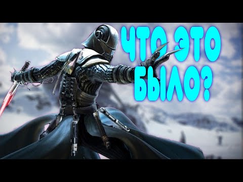 Видео: БАЛДЕЖНОЕ ПРОХОЖДЕНИЕ Star Wars: The Force Unleashed 2