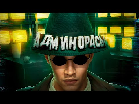 Видео: ОТМЕНИЛ ЧС ПРОЕКТА - GTA 5 RP