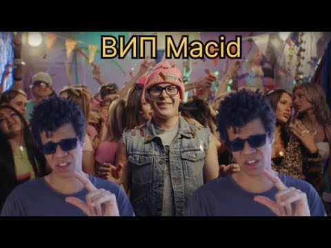 Видео: Реакция ВИП - Nkeeei