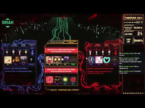 Видео: Lobotomy Corporation №15 | Усмирение Тиферет. Попытка 2, 3. Успех.