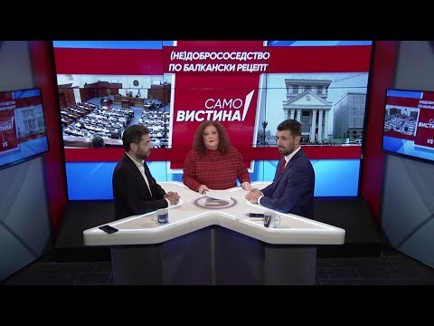 Видео: Филип Петровски и Петар Колев во „Само Вистина“ 17.12.2019 2 дел