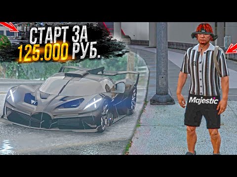 Видео: ЗАДОНАТИЛ 2 МИЛЛИОНА РУБЛЕЙ И ОТКРЫЛ 2000 КЕЙСОВ на MAJESTIC RP GTA 5 RP / МАДЖЕСТИК ГТА 5 РП