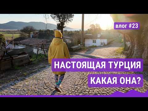 Видео: Город кайтеров без толп туристов. Акьяка - лучшее место в Турции?